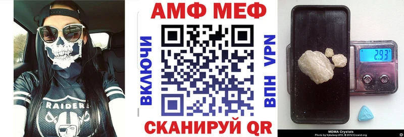 как найти   Якутск  Амфетамин Premium 