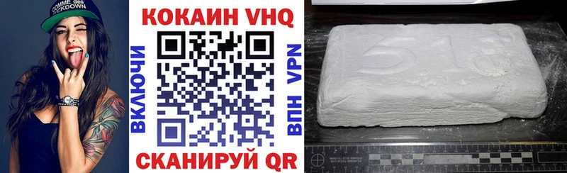 blacksprut вход  Якутск  Cocaine FishScale  купить наркотик 