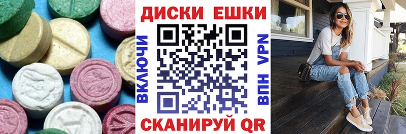 kraken маркетплейс  хочу   Якутск  ЭКСТАЗИ Punisher 