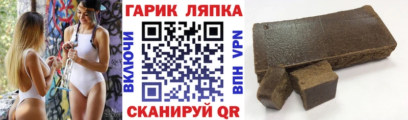 ГАШ 40% ТГК  закладки  kraken ССЫЛКА  Якутск 