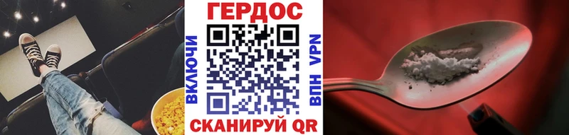 Героин афганец  OMG ТОР  Якутск 