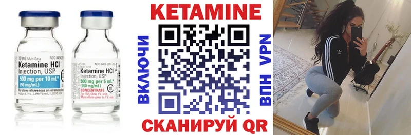 MEGA даркнет сайт Якутск Кетамин ketamine