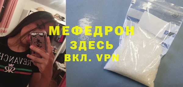 амф Верхний Тагил