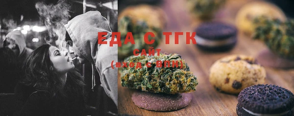 ПСИЛОЦИБИНОВЫЕ ГРИБЫ Верея