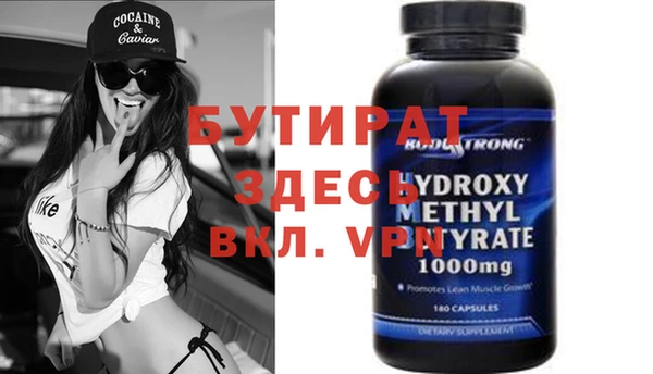 ПСИЛОЦИБИНОВЫЕ ГРИБЫ Верея