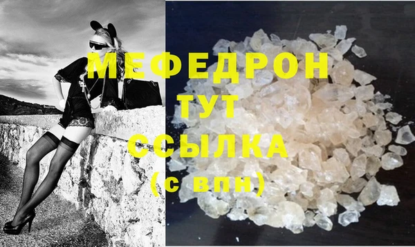 ПСИЛОЦИБИНОВЫЕ ГРИБЫ Верея