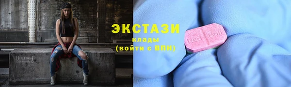ПСИЛОЦИБИНОВЫЕ ГРИБЫ Верея