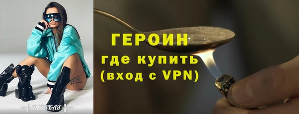 ПСИЛОЦИБИНОВЫЕ ГРИБЫ Верея