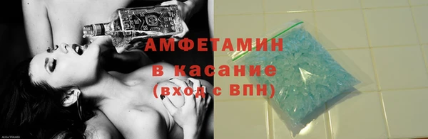 бутират Слюдянка