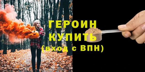 амф Верхний Тагил