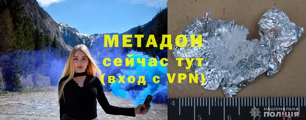 ПСИЛОЦИБИНОВЫЕ ГРИБЫ Верея