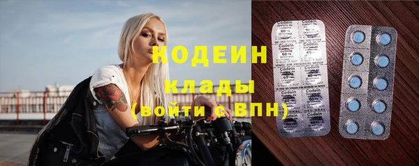 ALPHA PVP Фурманов