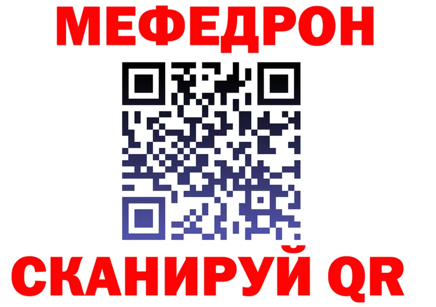 APVP СК зеркало shop блэк спрут Якутск