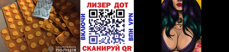 LSD-25 экстази кислота  Якутск 