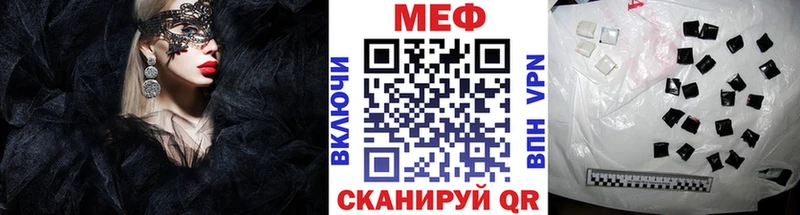 блэк спрут tor  Якутск  МЯУ-МЯУ 4 MMC 