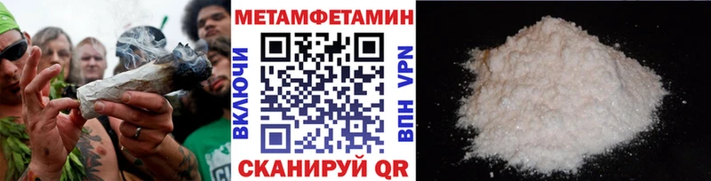 Первитин мет  Якутск 