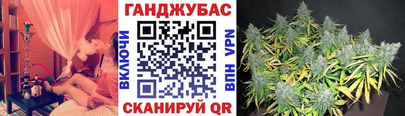 Бошки марихуана конопля  что такое наркотик  Якутск 